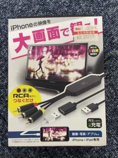 HDMI 車のサムネイル