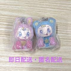 ナルミヤキャラクターズあみぐるみフロッキーベリエちゃんブルーベリエちゃん2個のサムネイル