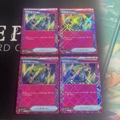 ミラクルインカム ACE SV8 超電ブレイカー 097/106 ミラクルインカム ACE SV8 超電ブレイカー 097/106 - メルカリ