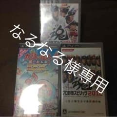 みるみるさまのサムネイル