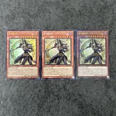 遊戯王 黒き魔術師ーブラック・マジシャン ウルトラ シークレット