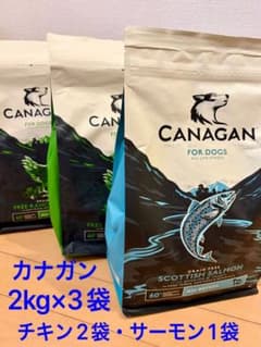 CANAGAN カナガンドッグフード 2kg×3袋 - メルカリ