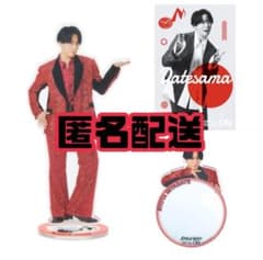 SnowMan Dome Tour2025-2026ON 宮舘涼太 3点セット - メルカリ