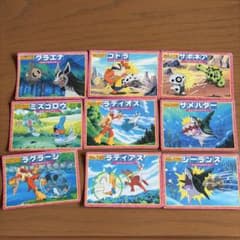 ポケモン カード 9枚セット アドバンスジェネレーション　平成レトロのサムネイル