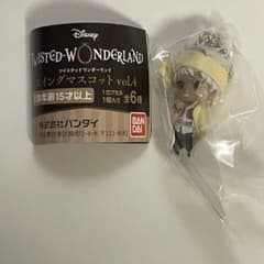 ツイステ　スイングマスコット　カリム アルアジーム　ガチャガチャのサムネイル