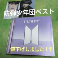 値下げしました！❢【保存盤音源】BTS THE BEST 防弾少年団 - メルカリ