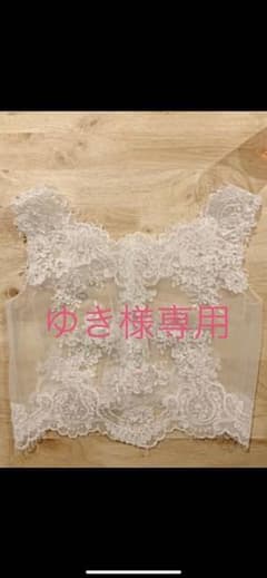ゆき様専用　アールイズウエディング with a white ボレロ 7号のサムネイル