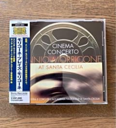 エンニオ・モリコーネ/モリコーネ・プレイズ・モリコーネのサムネイル