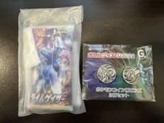 ポケカグッズくじ2022 D賞 G賞 セットのサムネイル