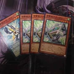 音響戦士のサムネイル