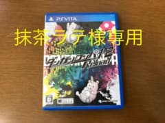 ダンガンロンパ1・2 Reloadのサムネイル