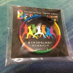 あおい様専用 関ジャニ∞ 虹色マジカルバンドのサムネイル