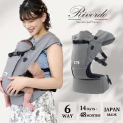 SWEET MOMMY 抱っこ紐のサムネイル