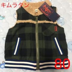 新品未使用★キムラタン ボブソン アウター ベスト 80cmのサムネイル