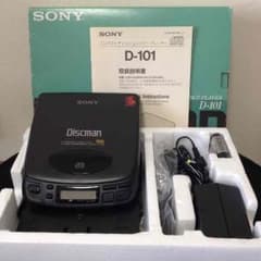 ディスクマン D-101のサムネイル