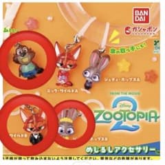 ズートピア めじるしアクセサリー 3種セットのサムネイル