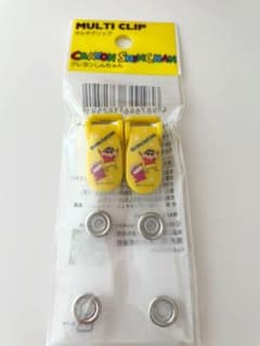 クレヨンしんちゃん マルチクリップのサムネイル