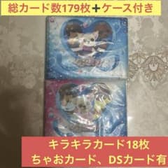 ワンタメ ミュージックチャンネル カード カードケース レア