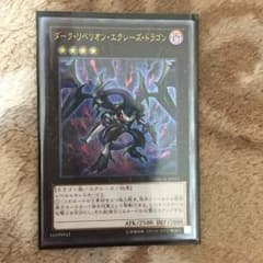 ベッカム様専用のサムネイル