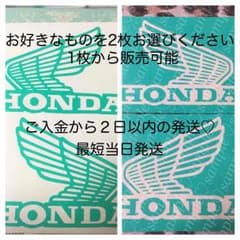 高嶋さま専用 塗装用マスキング ステンシルのサムネイル