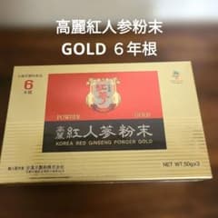 高麗紅人参粉末ゴールド6年根 50g×3箱セット(約3ヶ月分) - メルカリ