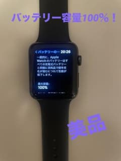 AppleWatchSeries3 42mm本体充電器箱付きスタンドプレゼント！ - メルカリ