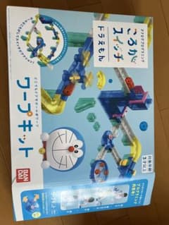 ドラえもん　ワープキットのサムネイル