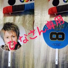 ひ なさん様専用のサムネイル