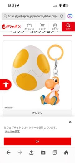 直七【プロフ必読】様 リクエスト 3点 まとめ商品のサムネイル