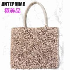 ♡極美品♡アンテプリマ ワイヤーバッグ パウダリーピンクゴールド