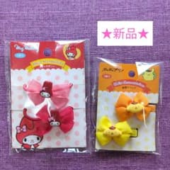 【新品】マイメロ＆ポムポムプリン♡ヘアアクセsetのサムネイル