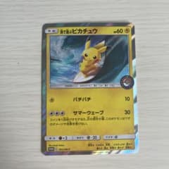 ポケモンカード 海で遊ぶピカチュウ 392/SM-P - メルカリ
