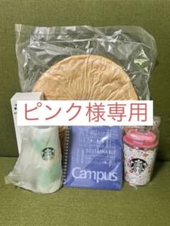 【ピンク様専用】Starbucks福袋2023のサムネイル