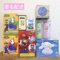 アミューズメント景品 雑貨 9点セット まとめ売り