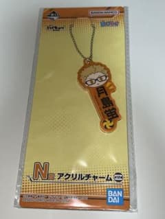 ハイキュー!! 一番くじ 月島蛍 アクリルチャーム - メルカリ