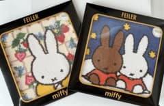 FEILER】フェイラー ミッフィー ハンカチ2枚セット 新品【バラ売り不可