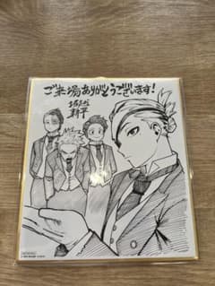 ヒロアカ　映画特典のサムネイル