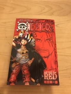 ONE PIECE 40億巻のサムネイル