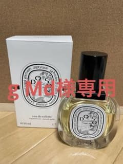 ディプティック DO SON (ドソン)オードトワレ箱付き 50ml - メルカリ