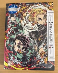 [신품 미개봉]극장판 귀멸의 칼날 무한 열차편 Blu-ray 완전 생산 한정판