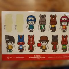 有馬記念シールセットのサムネイル