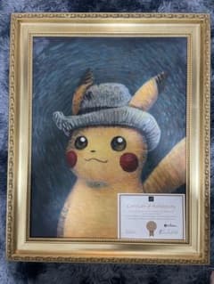 ゴッホピカチュウ キャンバスアートLサイズ 金枠 木枠付 証明書付 ポケモンのサムネイル