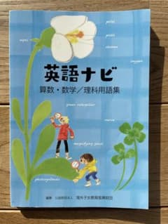 いまさ☆様 リクエスト 2点 まとめ商品のサムネイル