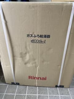 Rinnai ガスふろ給湯器 RFS-E2008A(B) 本体 マルチリモコン付のサムネイル