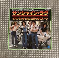 ⭐️イアン・ミッチェル&ロゼッタ・ストーン -SunshineOfYourLove