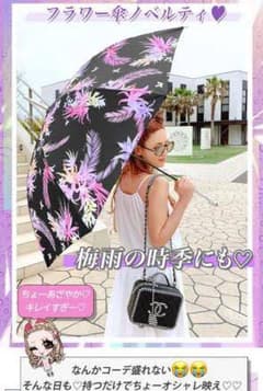 ノベルティ傘のサムネイル