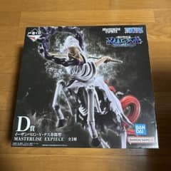 ワンピースMASTERISE EXPIECE D賞イーザン・バロンズ・ナス寿郎聖 ONEPIECE MASTERLISE EXPIECE D賞 ナス寿郎聖 - メルカリ