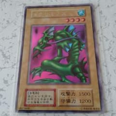 遊戯王 タクリミノス ノーマル初期のサムネイル