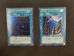 幽獄の時計塔 アルティメット レリーフ 摩天楼 スカイスクレイバー
