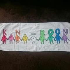 KANA-BOON タオルのサムネイル